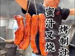 Download Video: 【广华烧腊技术咨询培训】视频加载中，速速查收惊喜！