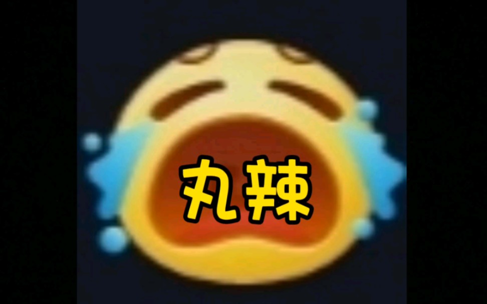 丸辣三体人入侵永劫世界了