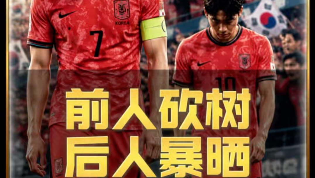 乐极生悲：韩国或将取消免兵役优待！