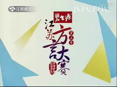 江苏方言听写大赛第二季(合集)哔哩哔哩bilibili