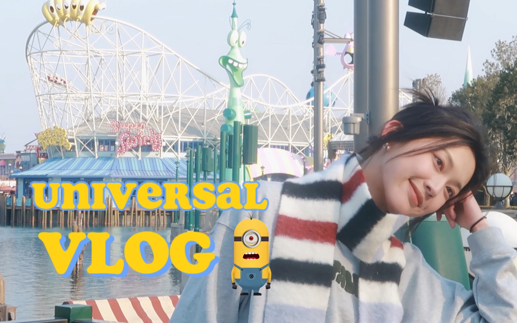 VLOG I 环球影城-李万一--李万一--哔哩哔哩视频