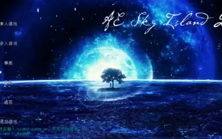 Ae空岛 搜索结果 哔哩哔哩弹幕视频网 つロ乾杯 Bilibili