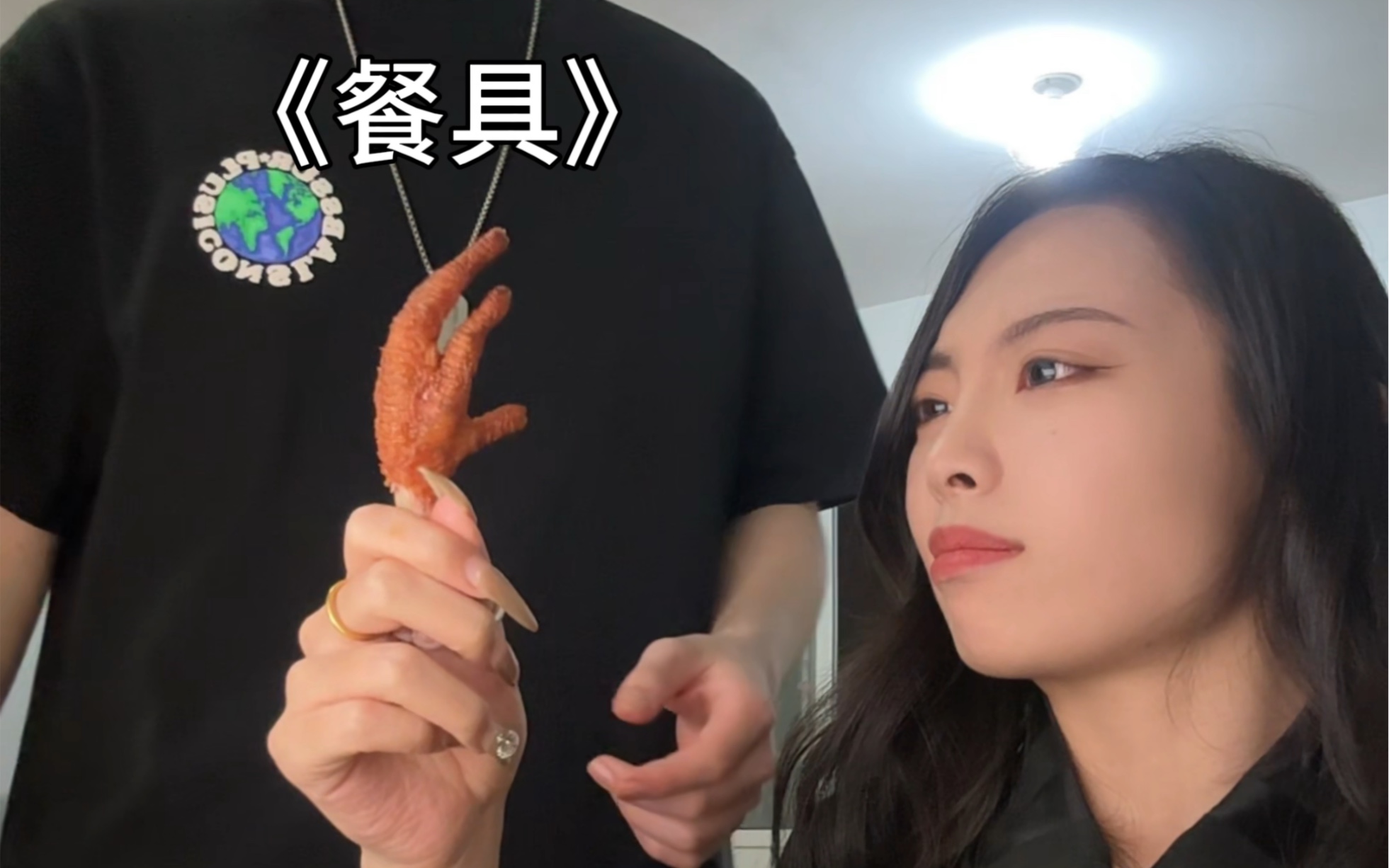 《分居牛肉面》