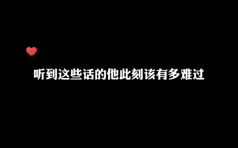 男大学生的心被伤透了哔哩哔哩bilibili