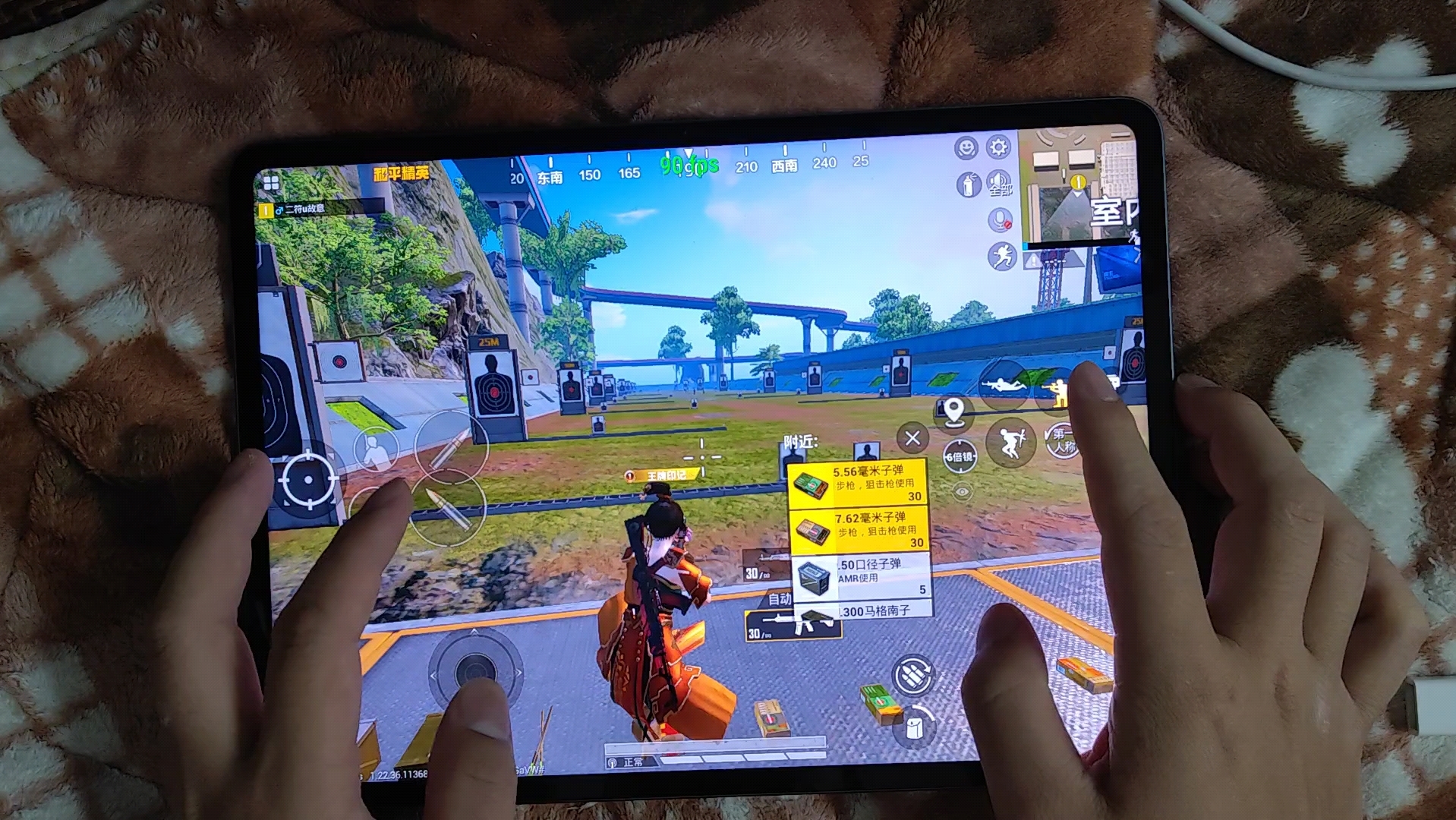 和平精英苹果13可以开90帧吗 14promax和平精英怎么没90帧了