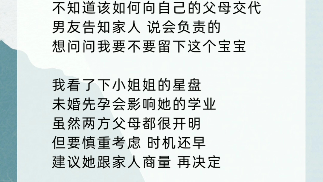 一步错,步步错哔哩哔哩bilibili