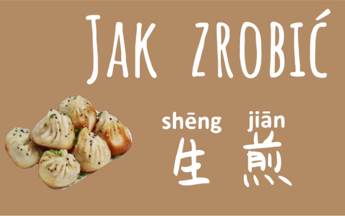 pan fried bun|波兰语_哔哩哔哩 (゜-゜)つロ 干杯~-bilibili