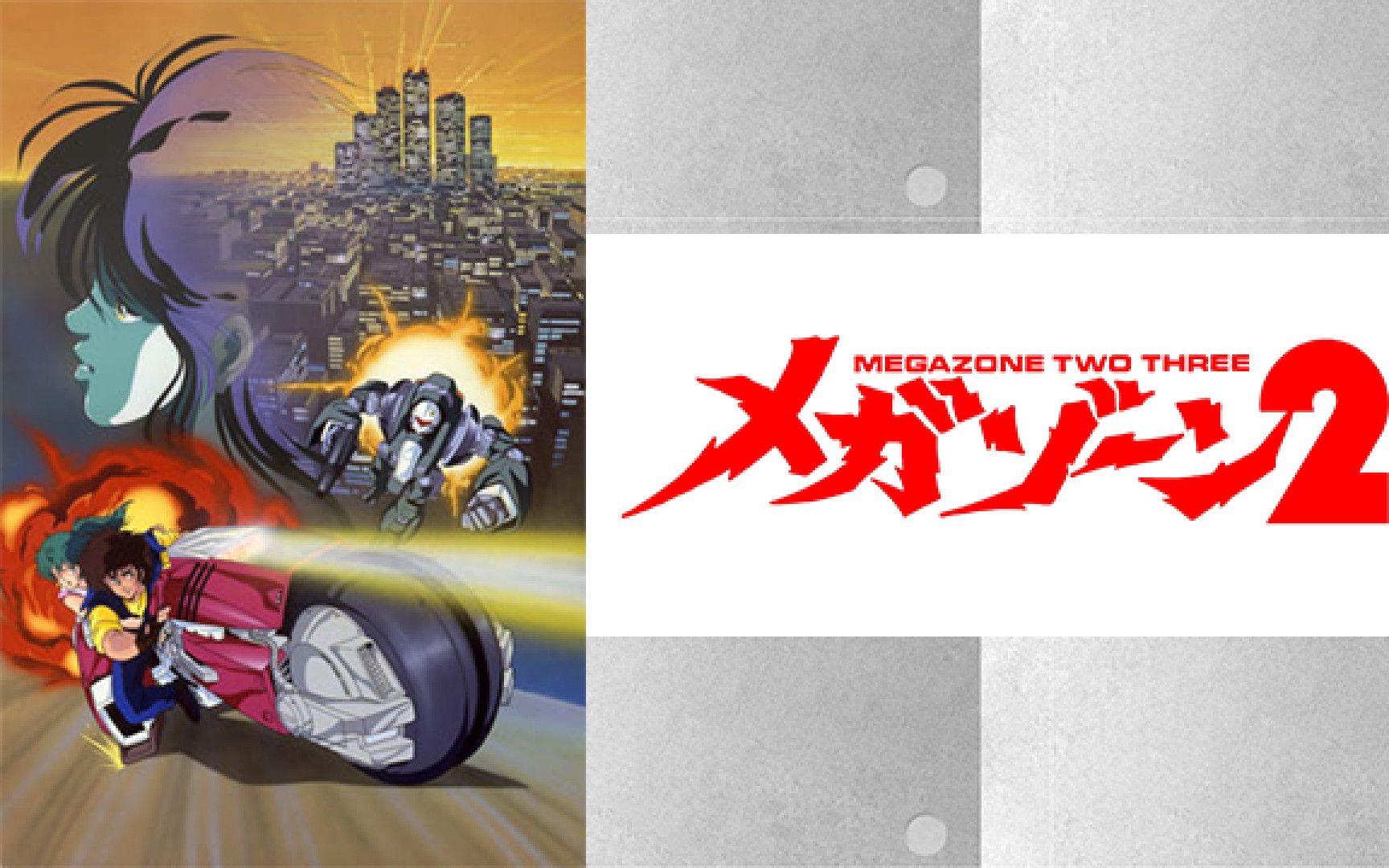 【动漫mad】《无限地带23主题曲mv 背中ごしにセンチメンタル》