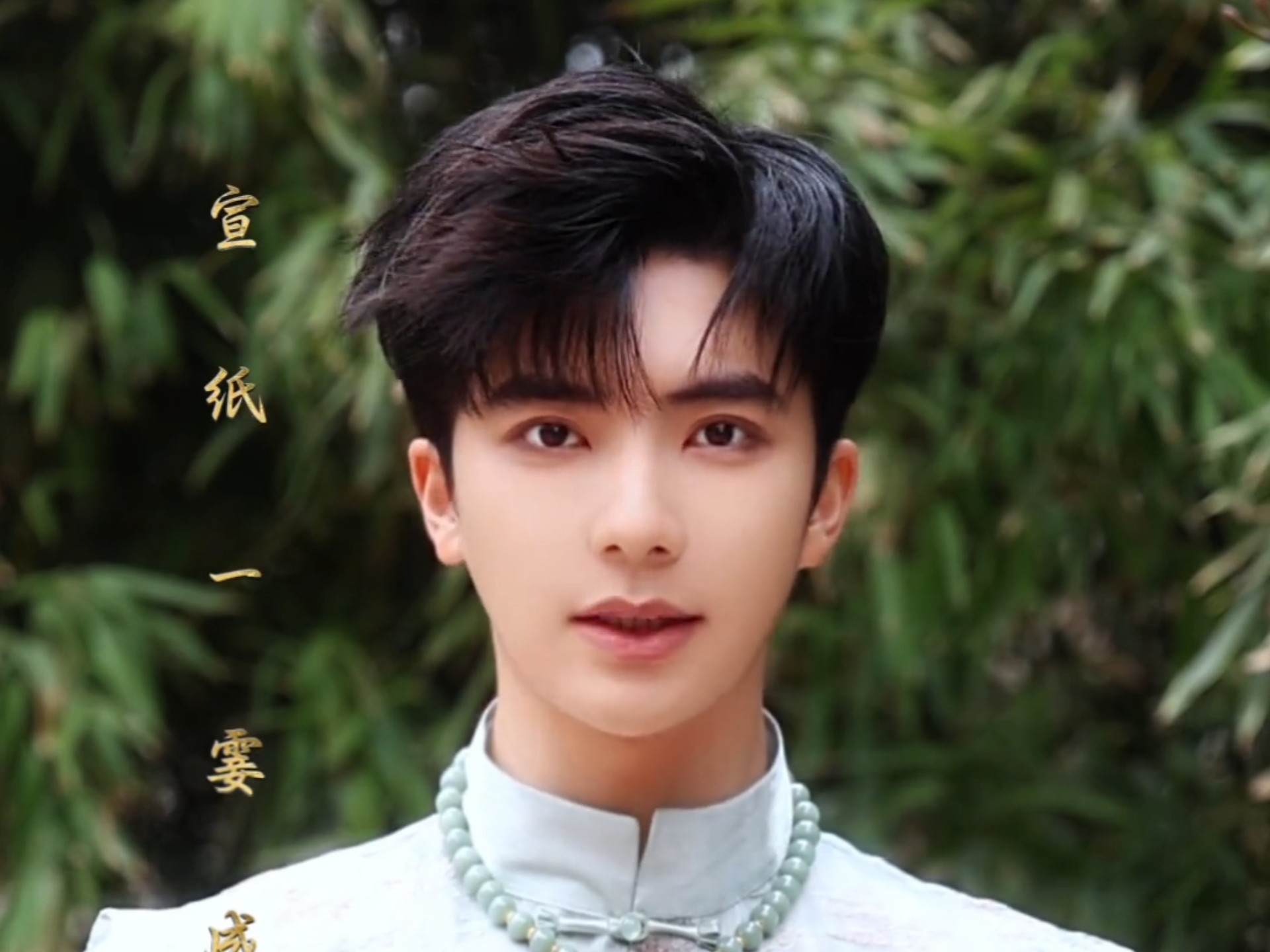 搬运【郭雨昂】《相思遥》明日上线!我提笔月下临摹她,遥遥相思轻放下。-YuKi-Wang333-YuKi-Wang333-哔哩哔哩视频