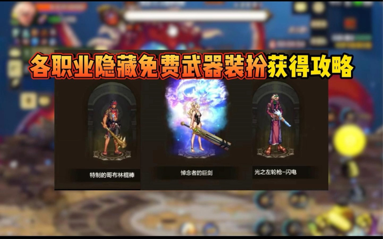 商店购买