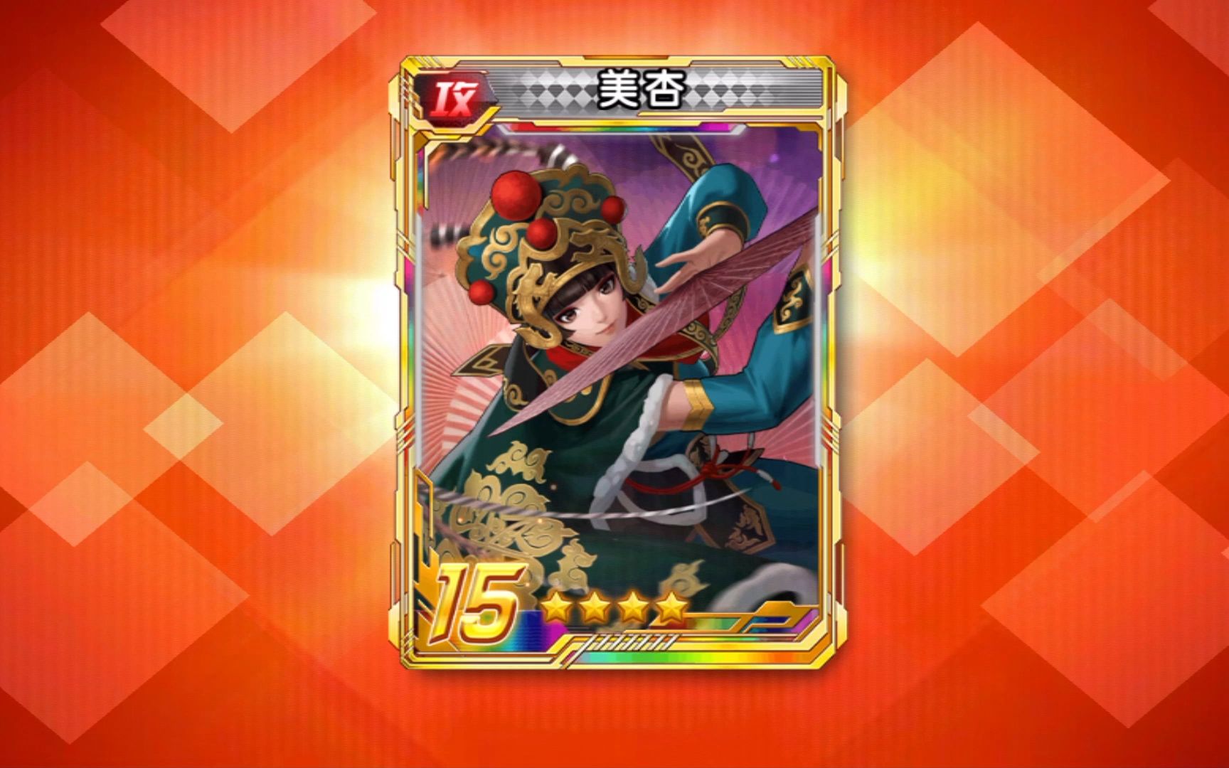 【手游素材】kof98终极之战 163.美杏 乱红莲舞和绝招四川圆舞(八门)