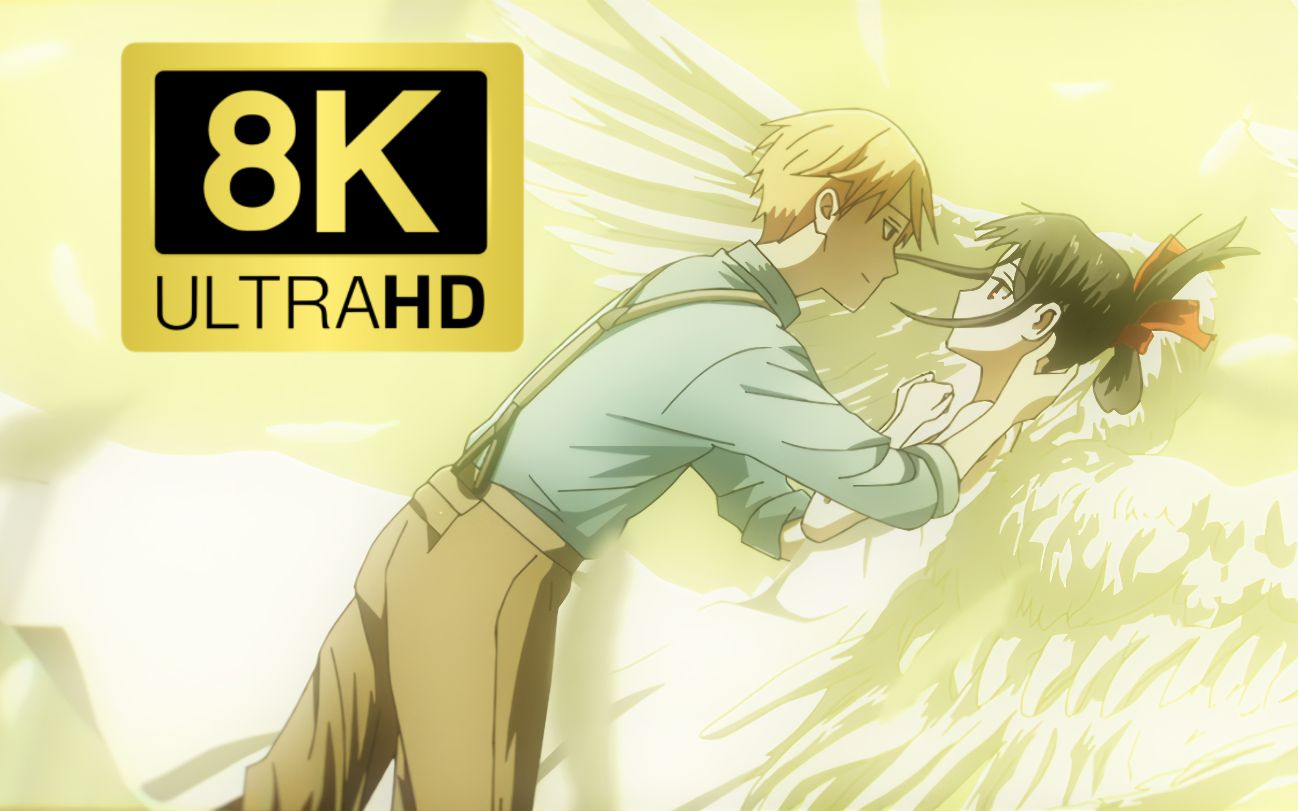 【ハートはお手上げ】【辉夜大小姐想让我告白 -究极浪漫-ed】【8k