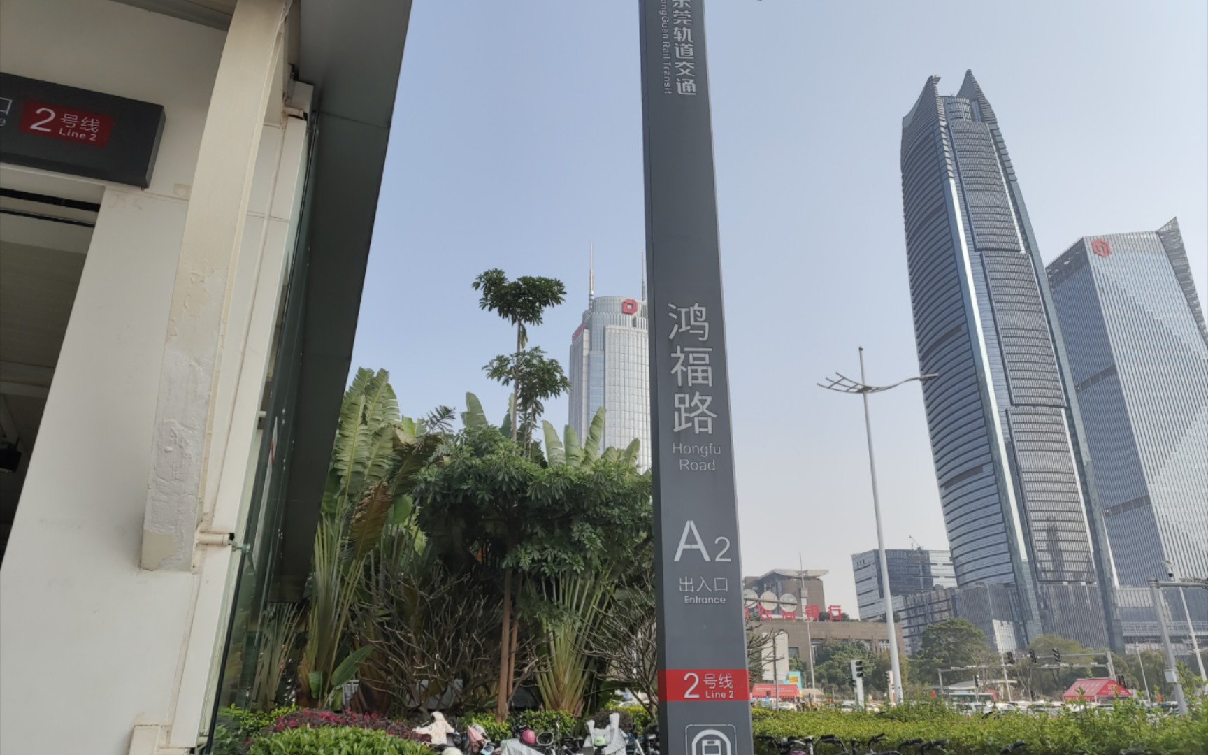 东莞vlog2(东莞地铁二号线鸿福路站)超多出口的未来换乘大站
