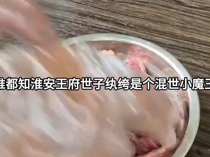 错嫁高门,主母难当0807 (2)哔哩哔哩bilibili