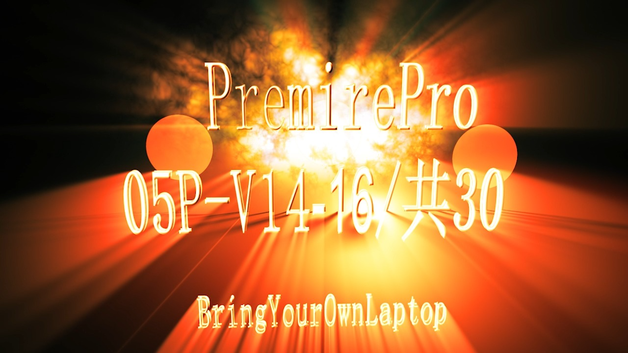 laptop_p05_v13-v15_speed up, remove bg, remove echo @ laptop