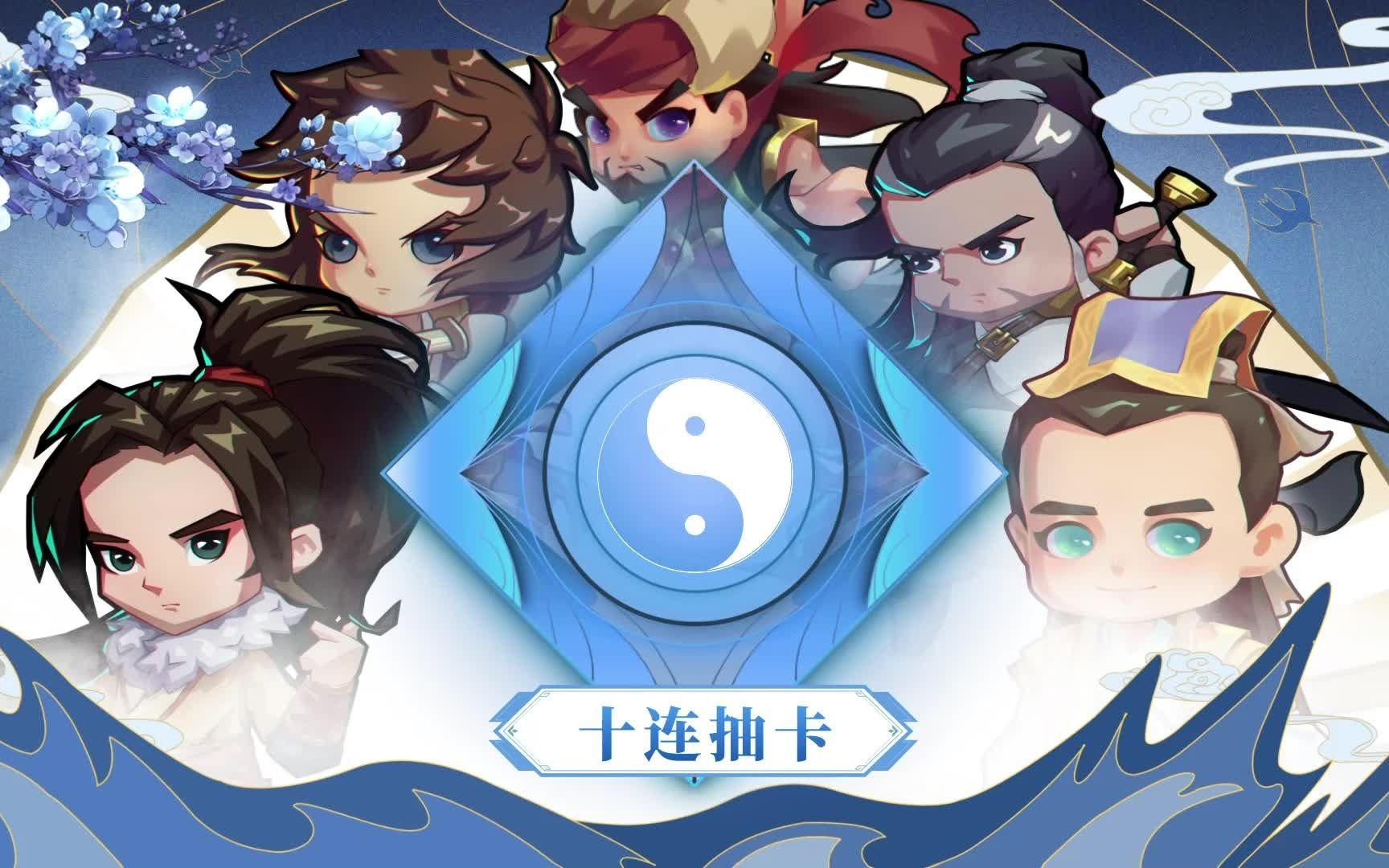 全民武馆视频预告!哔哩哔哩bilibili