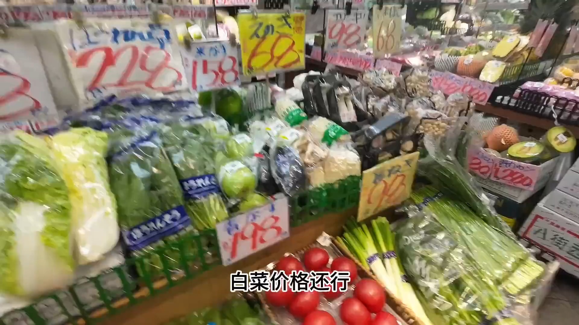 在日本逛超市看看真实物价|一个西瓜一百多人民币,猪肉的价格是想象中