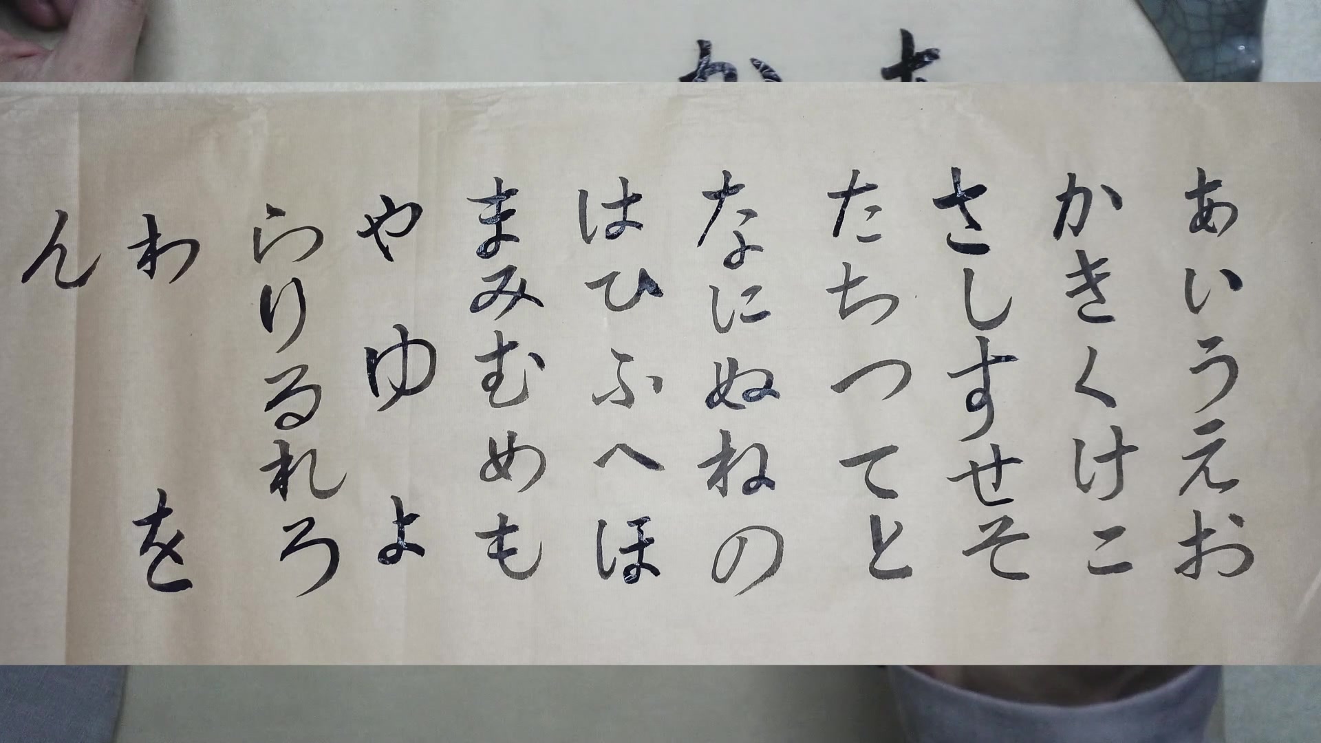 平假名五十音手写用毛笔抄更正宗吗既然是草书演变的想知道用毛笔抄写