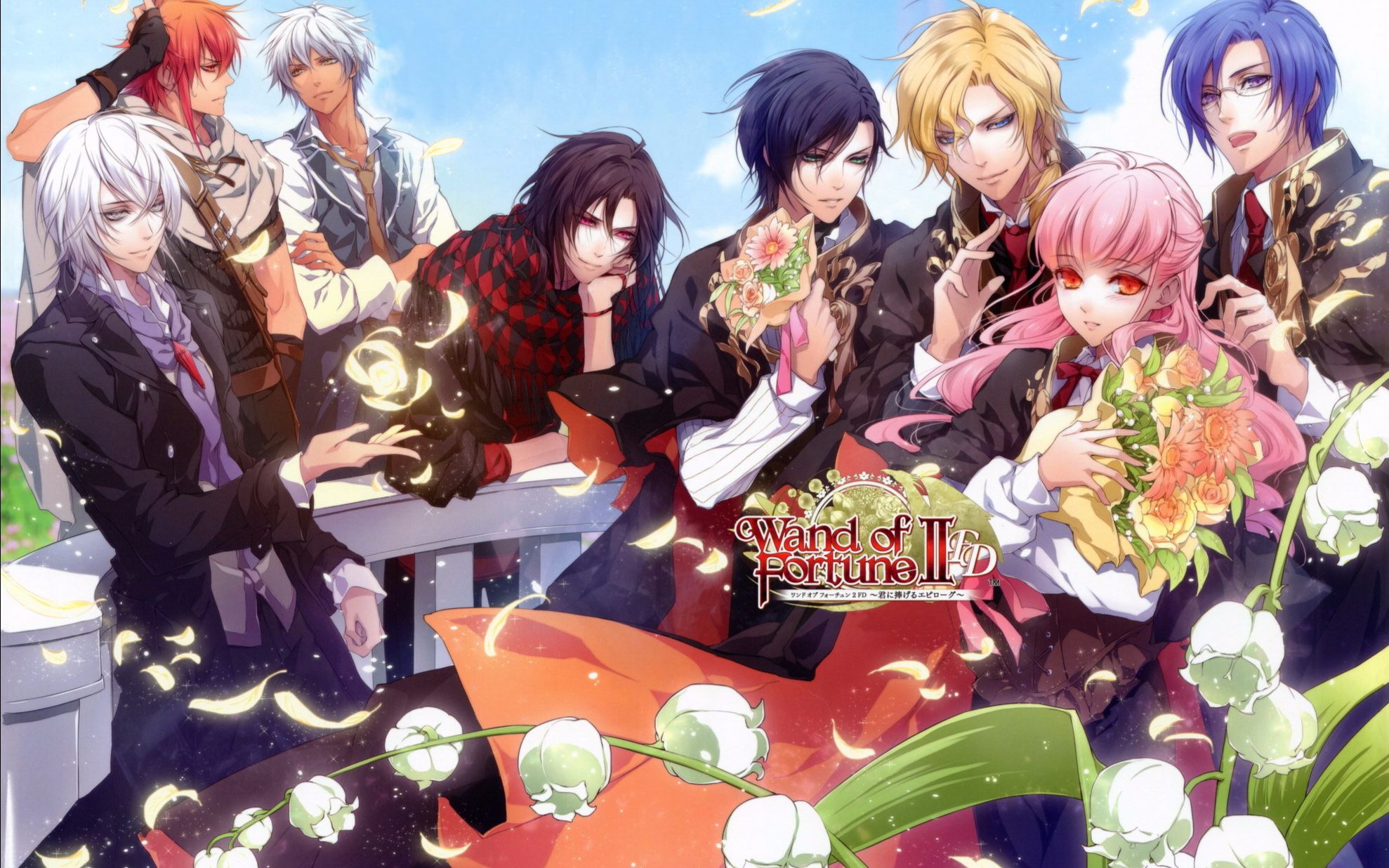 【psp】wand of fortune 2 fd op