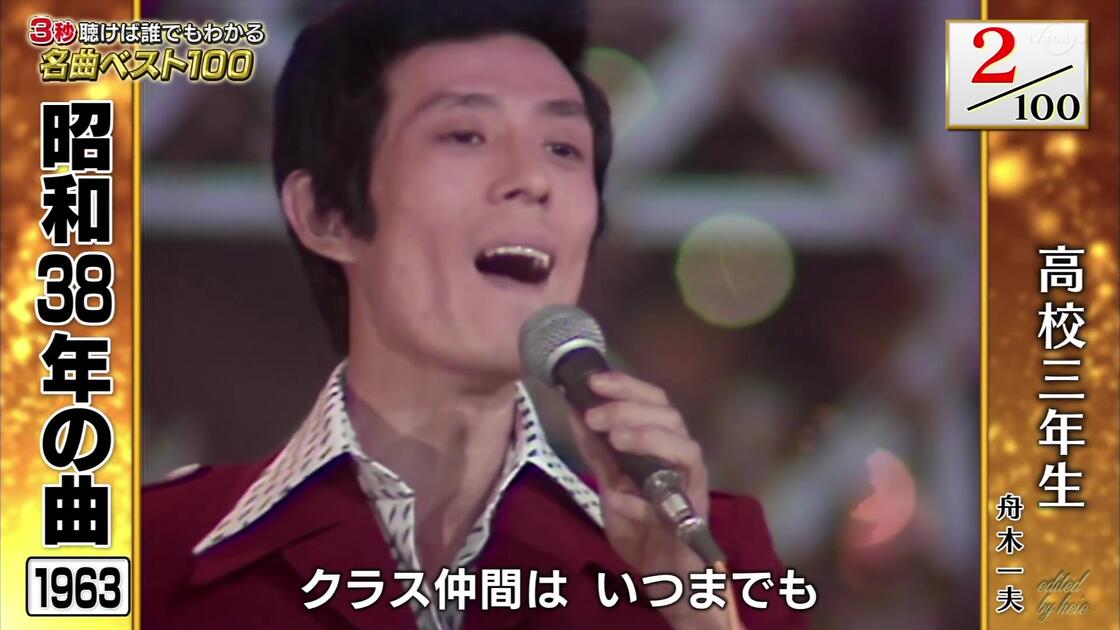 三秒就可听出的日本100首名曲（1-76）_哔哩哔哩_bilibili