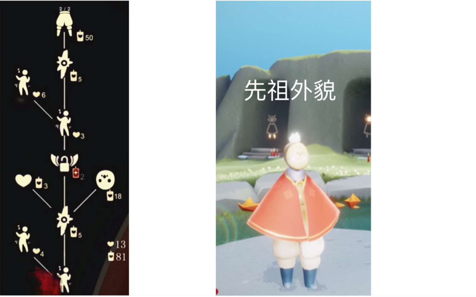 sky光遇211复刻先祖白棉裤蹦迪先祖位置在哪在晨岛