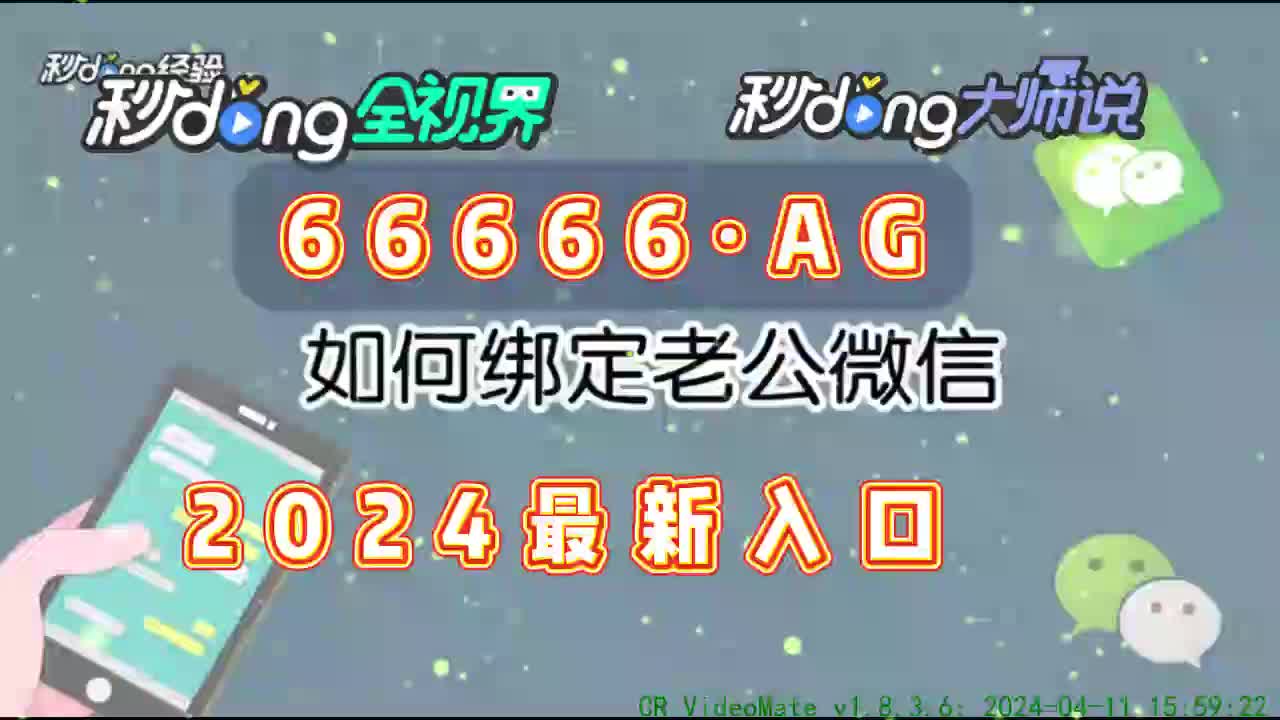 科普盘点:竞彩网首页胜负计算器[2027已更新]