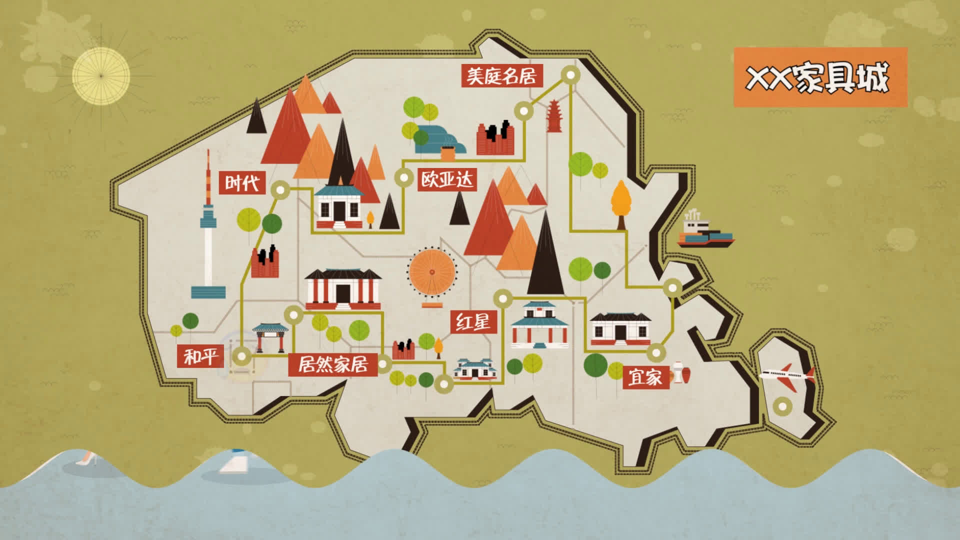 manku满屋家居mg动画