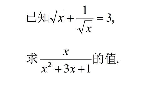 七年级数学 分式化简求值难题 许多学生不止如何下手 哔哩哔哩 Bilibili