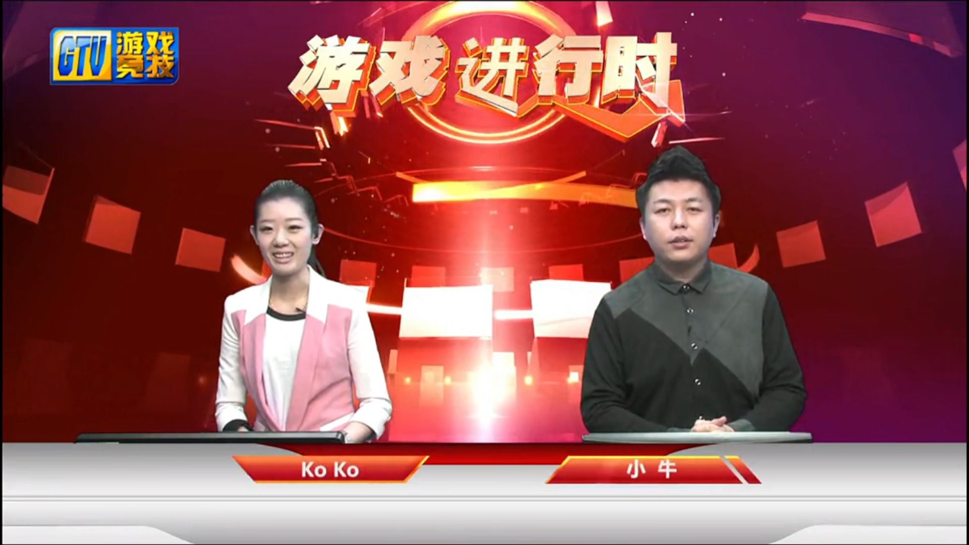 【gtv游戏竞技】20130215期 游戏进行时《弹弹堂2》koko,花式小牛