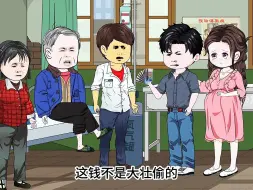 Download Video: 刘大壮重生记