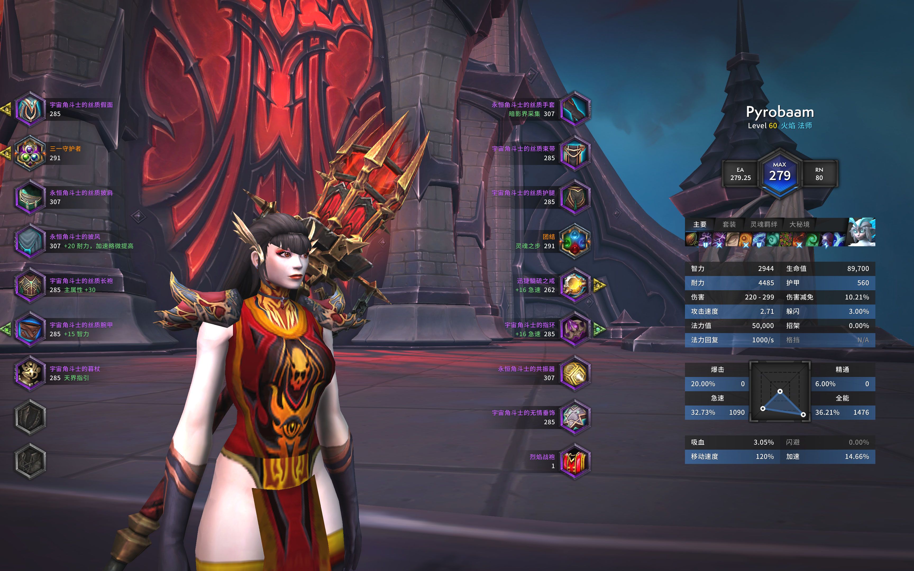 s4贼法眼神 二手法师艰难上分(2) 魔兽世界暗影国度9.