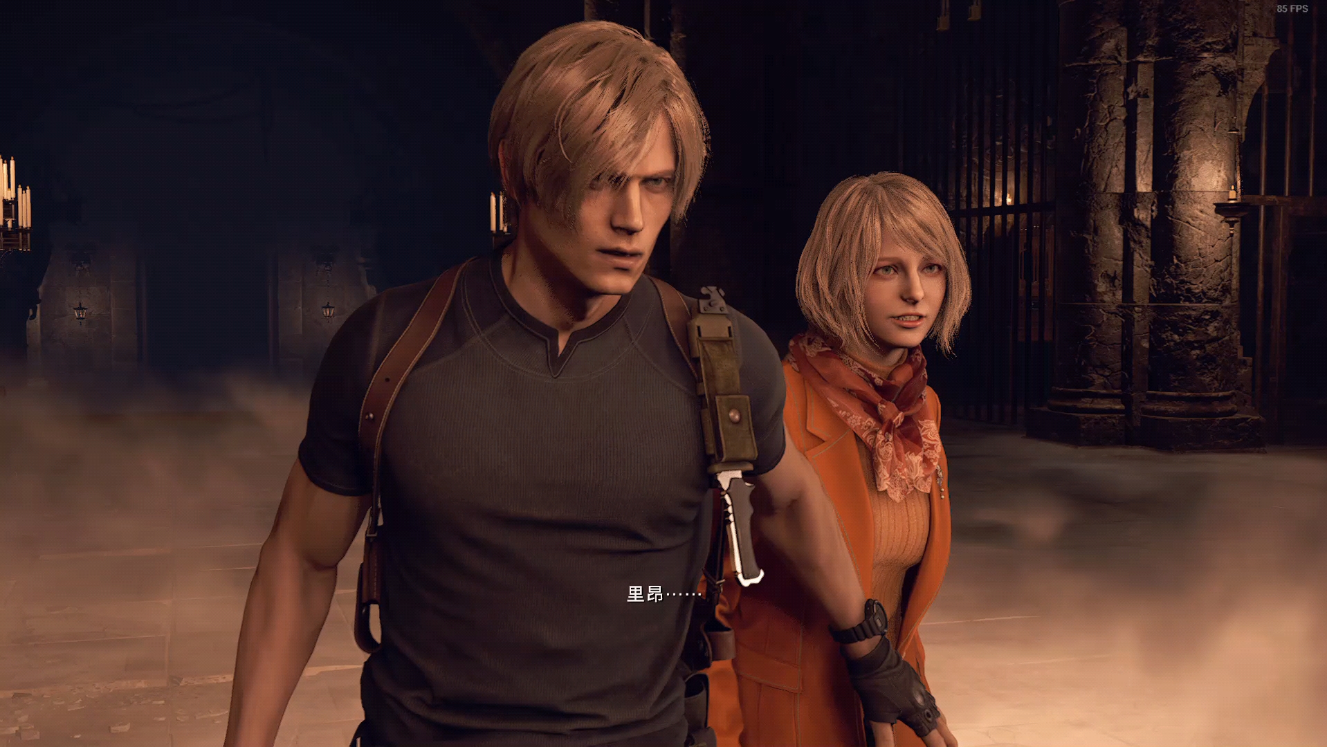 里昂:城主 你惹错人了