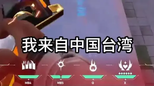 FPX Berlin正面回应严正声明 说 都可以说