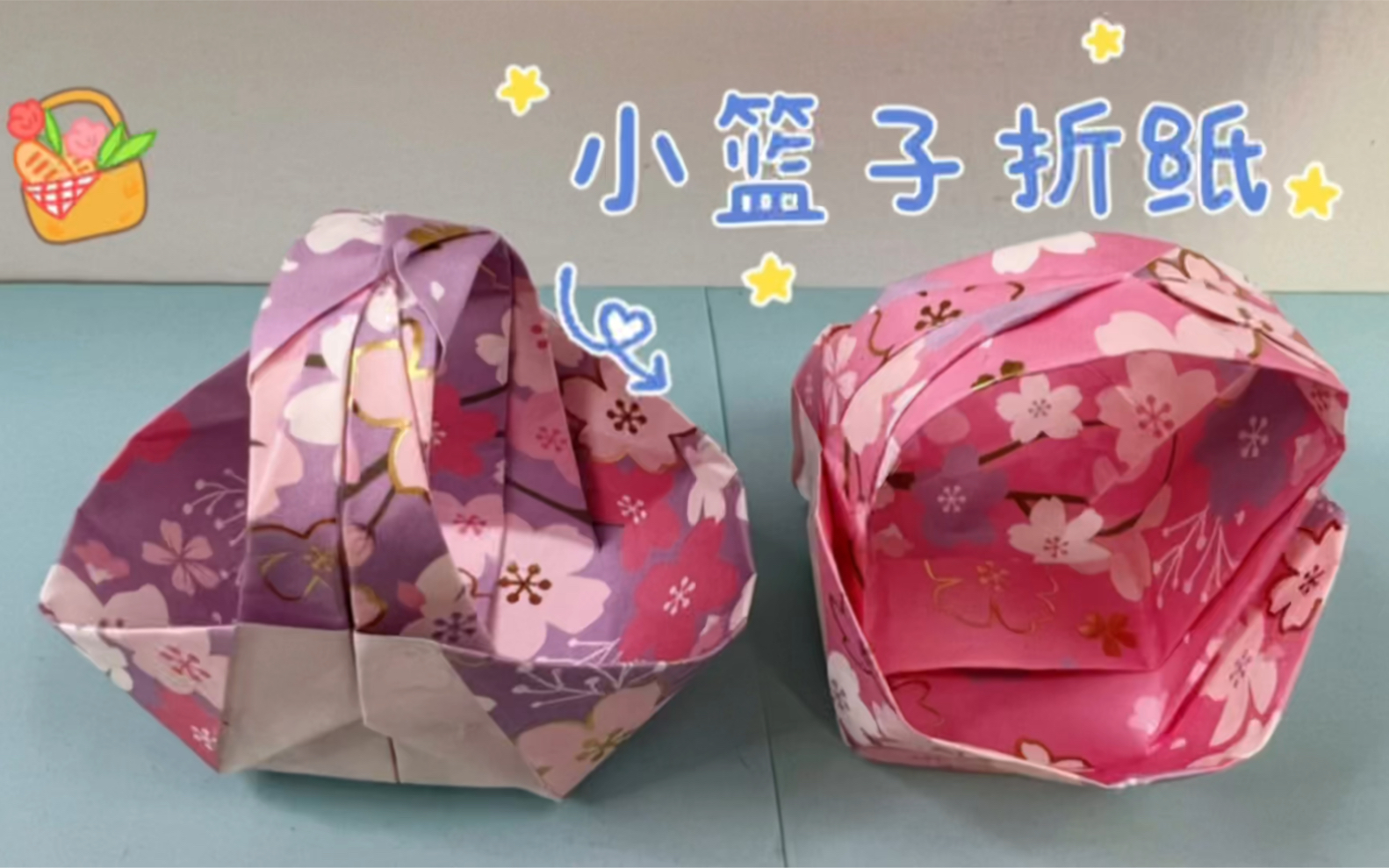 活动作品简单又好看的菜篮子折纸你想要折一个吗一起来做个吧