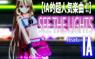 Ia演唱会 搜索结果 哔哩哔哩 Bilibili