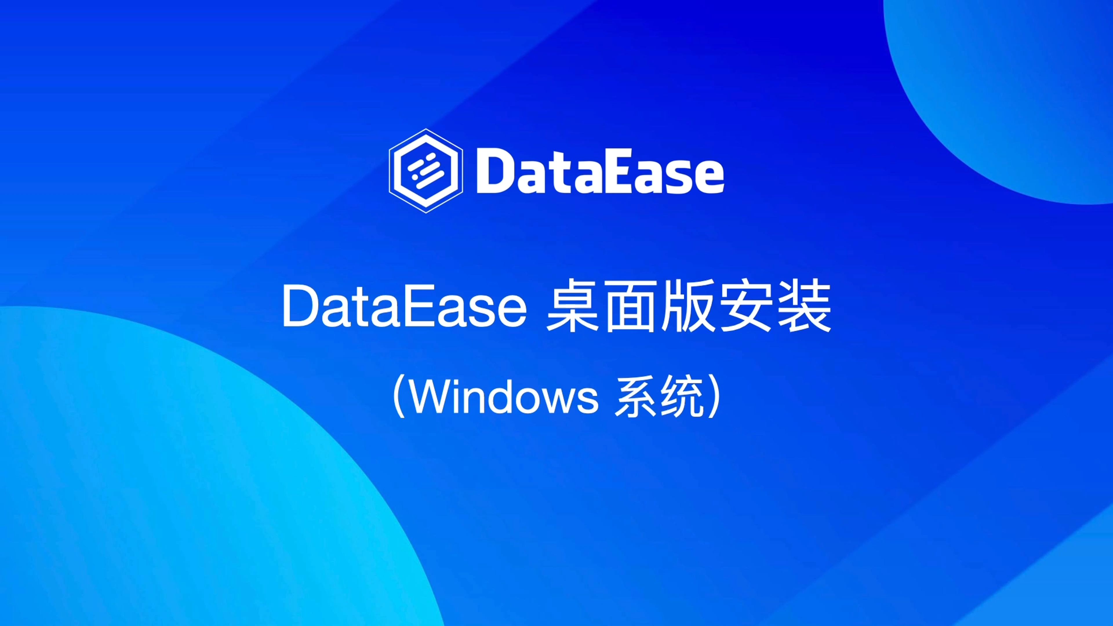 winXP桌面图标的蓝色阴影去掉方法-系统安装的简单介绍