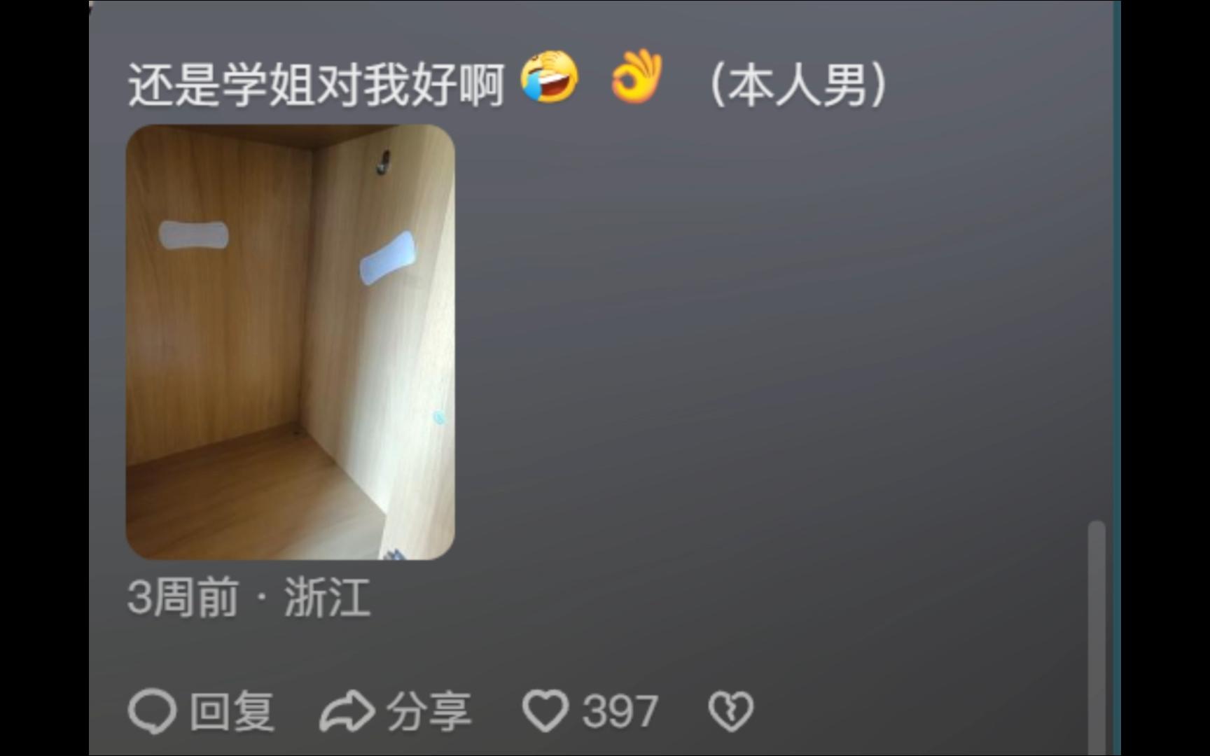 上一届学长留下的好东西哔哩哔哩bilibili