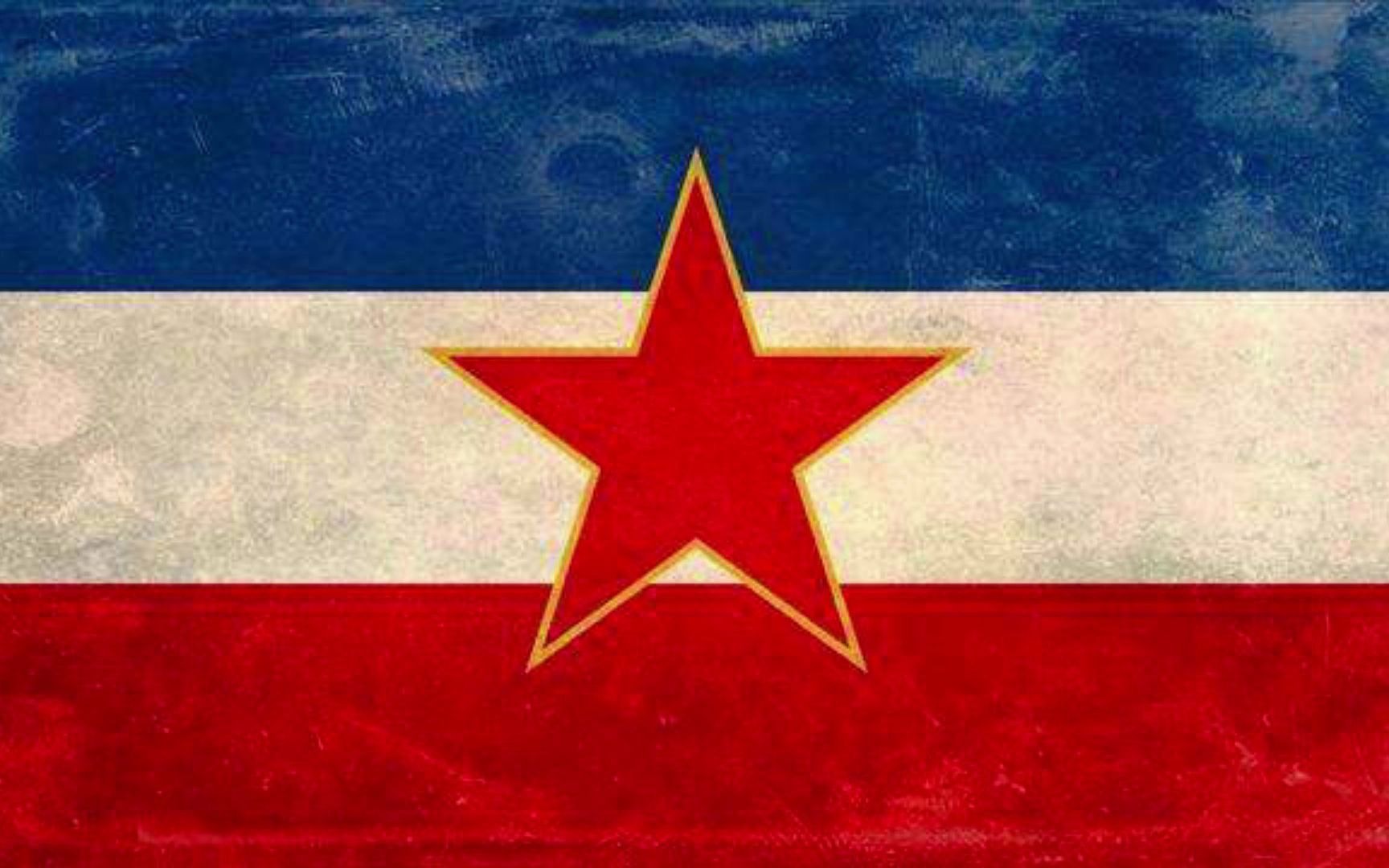 活动  【历史的另一种可能】——南斯拉夫社会主义联邦共和国