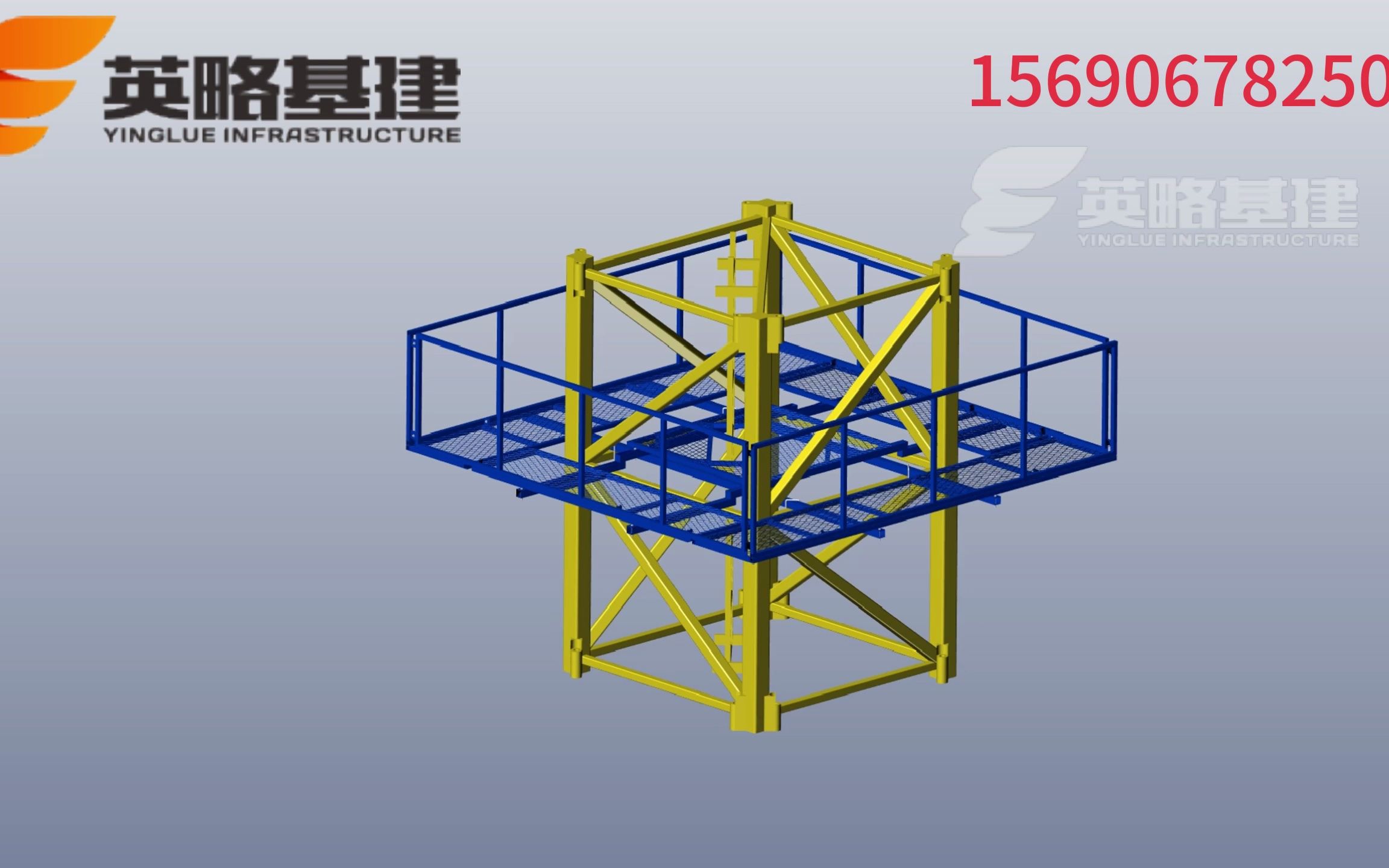 英略基建塔吊防攀爬安装方法哔哩哔哩bilibili