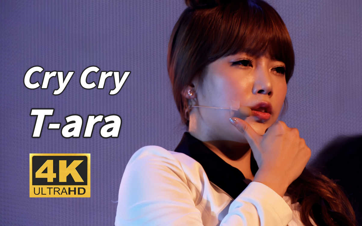 [图]【4K中字】T-ara - Cry Cry (Japanese Ver.) 个人译制 蓝光收藏画质 2012 日本武道馆 Jewelry box演唱会