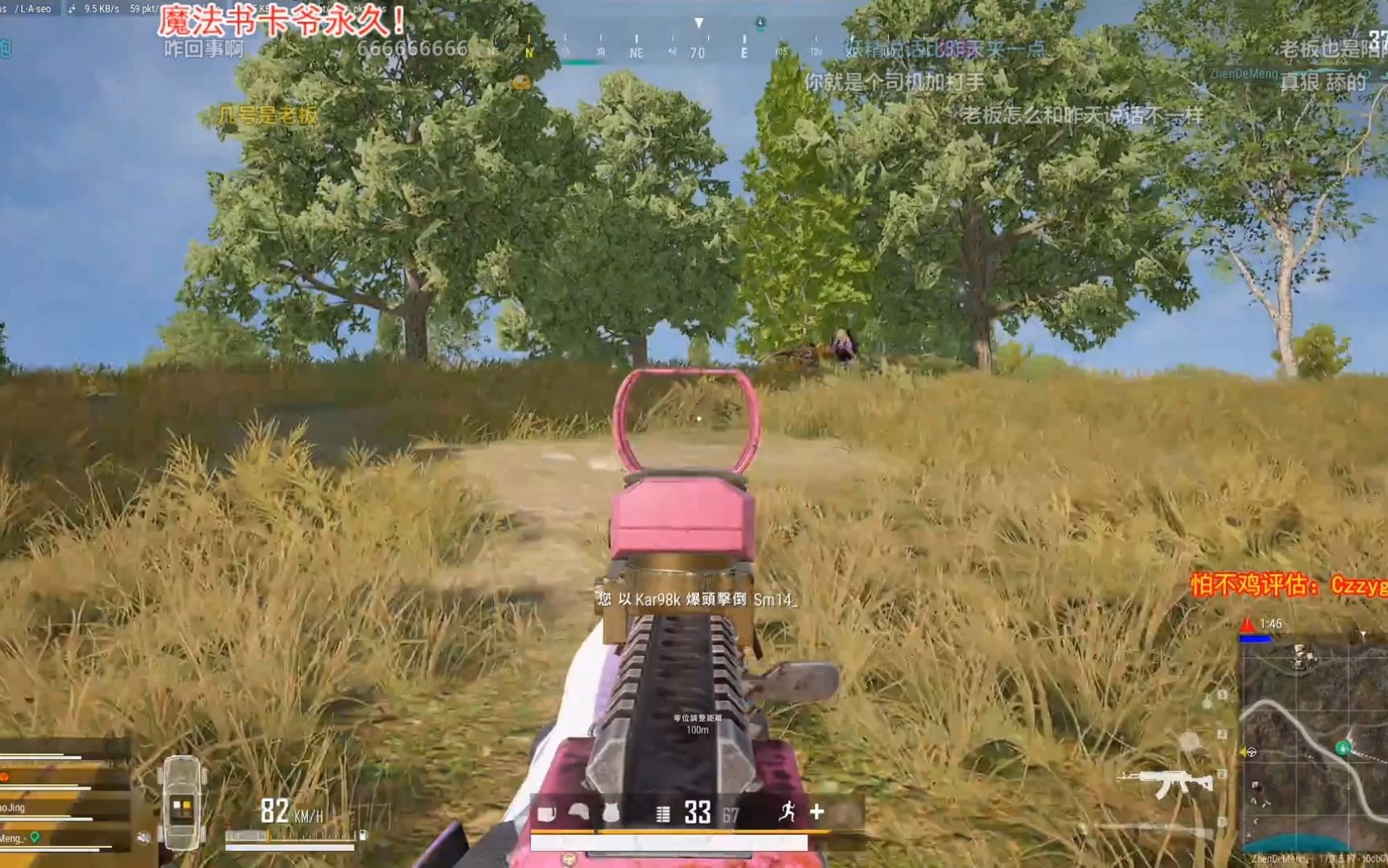 首发绝地求生天天吃鸡2022年4月23日从此许丽亚队伍减一最敏捷的胖子