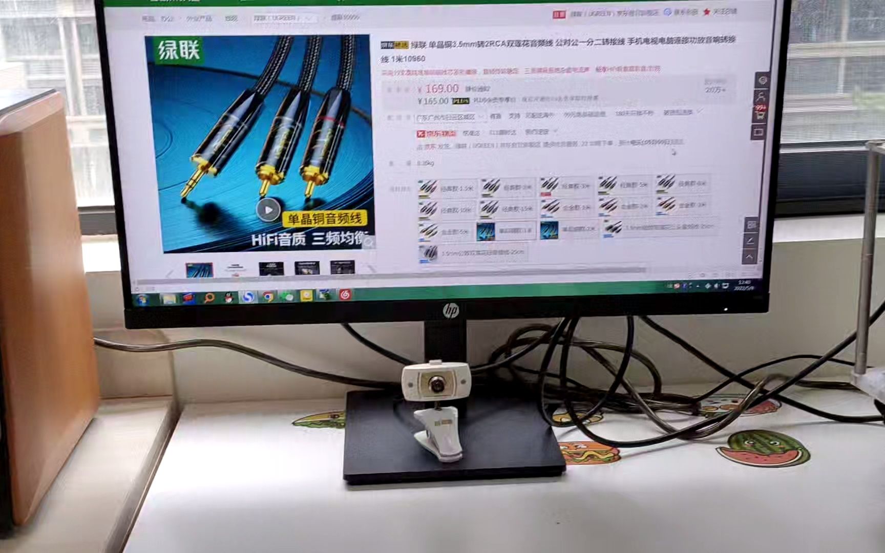 169元和39元3.5mmRCA线材音质试听对比哔哩哔哩bilibili