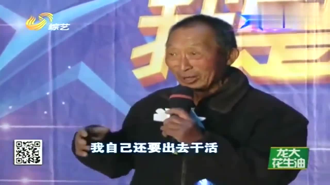 姜桂成师傅图片