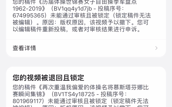 大家且看且珍惜,估计以后很多视频都看不到了,大家可以转战别的平台了,现在很多视频已经分享不了!哔哩哔哩bilibili