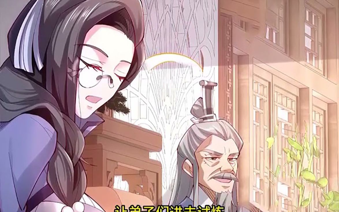 《仙子饶命》第1至58集 一介废柴叶玄,扛起9个仙妃姐姐,泥石流般横扫