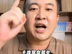 Video herunterladen: 政治听完就忘？又回头听一遍强化班？