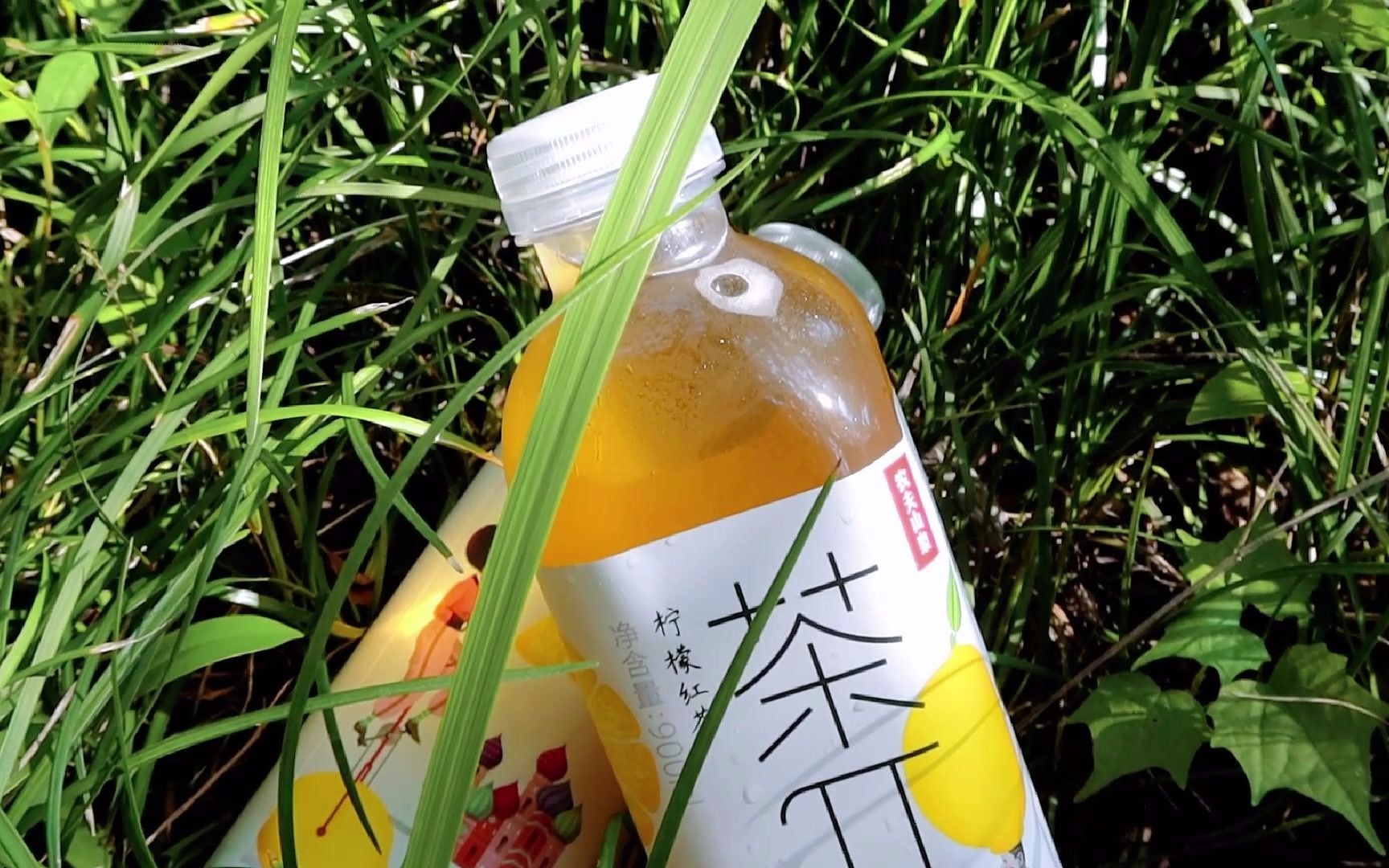 随堂练习 茶π广告