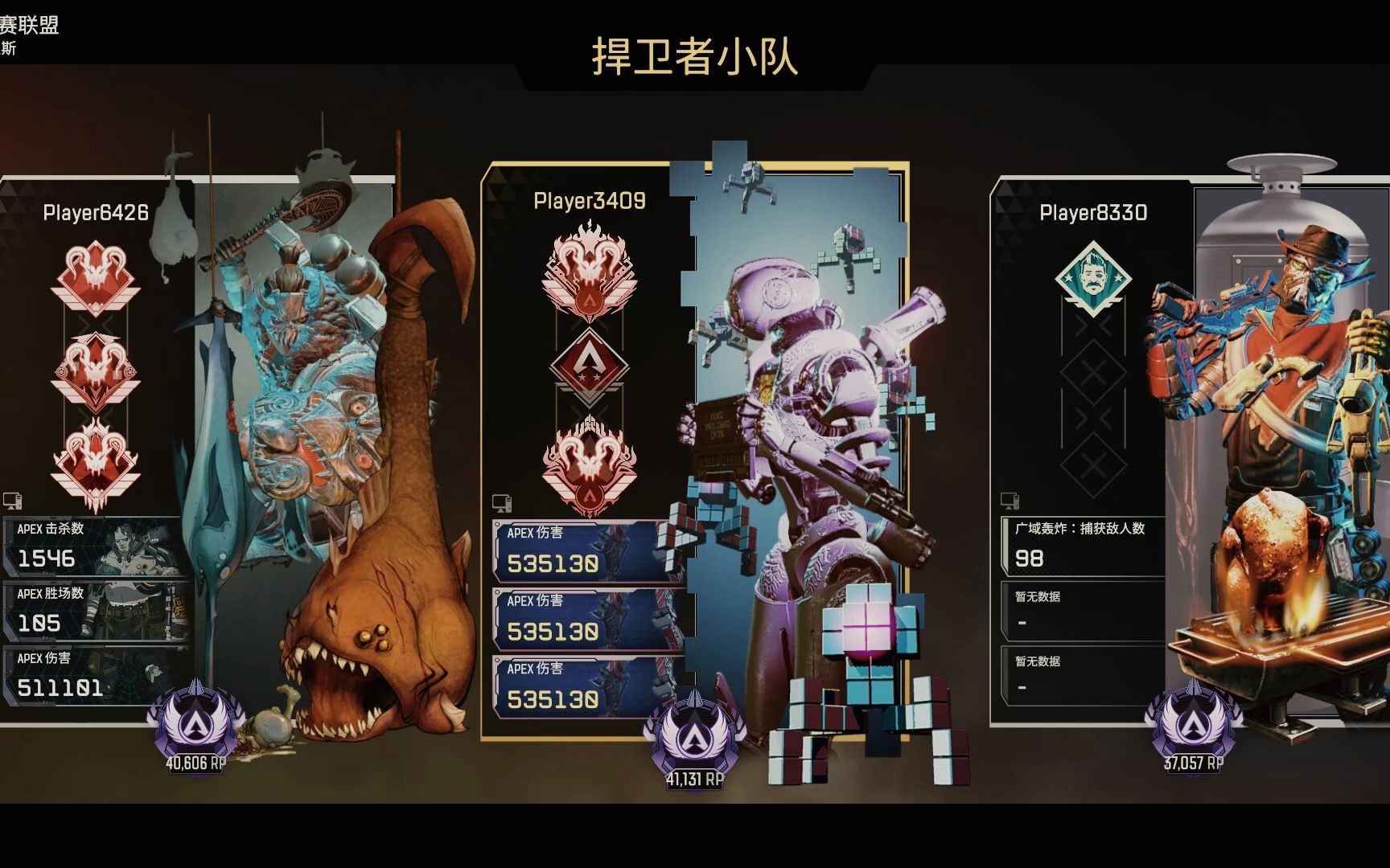 了解你的捍卫者