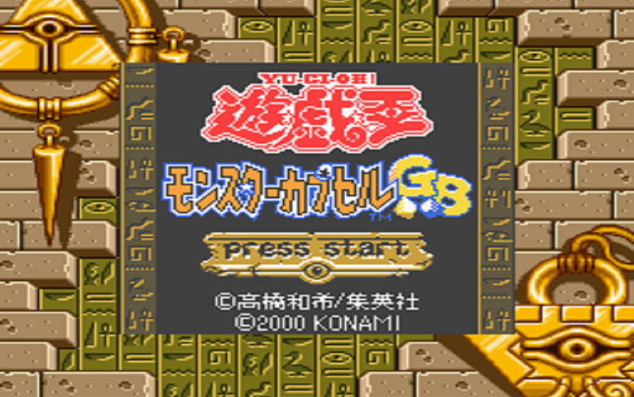 活动作品博德的游戏gbcrpg游戏王怪兽胶囊gb2000