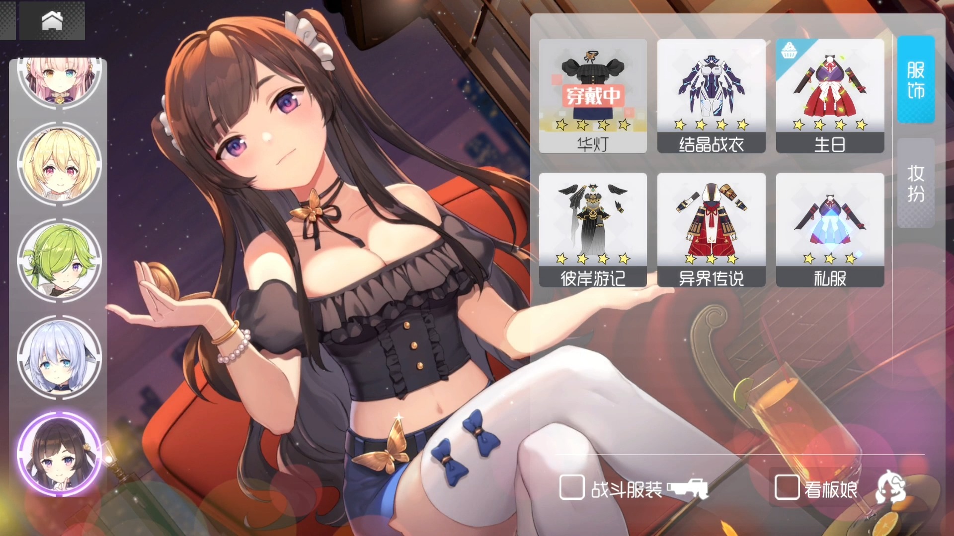 【双生视界】girl16唯:反和谐互动 去圣光更衣室留念